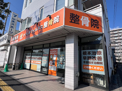 Katsushika Wellness Orthopedic Clinic 사진 2