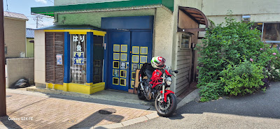 BODY SONIC 사진 2