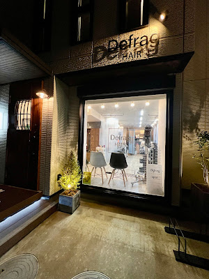Defrag HAIR 사진 3