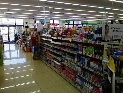 Drug SEIMS 사진 3