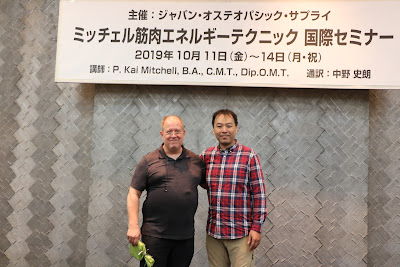 Mobilityオステオパシー 사진 5