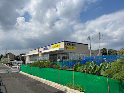 クリエイトS・D新練馬西大泉店 사진 2
