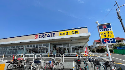 クリエイトS・D新練馬西大泉店 사진 5