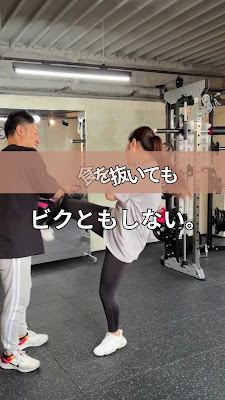 BORIANO大泉学園のパーソナルジム ｜キック×筋トレ×ピラティスで痩せる 사진 2