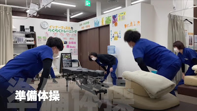 大泉名倉堂鍼灸接骨院 整体 骨盤矯正 マッサージ 사진 2
