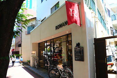 ROMANO 사진 3