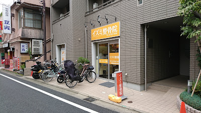 Izumishinkyu Orthopedic Clinic 사진 3
