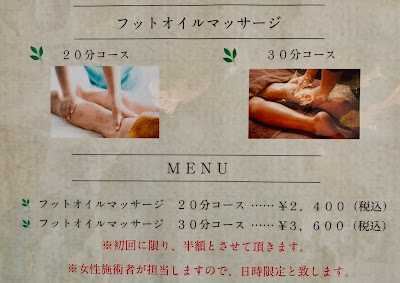 Izumishinkyu Orthopedic Clinic 사진 5