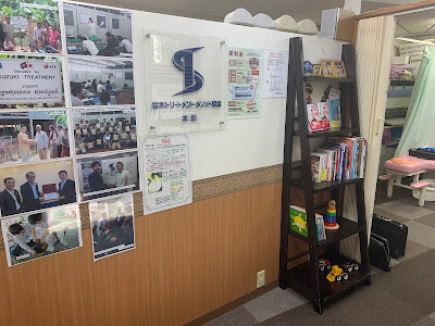 Oizumisakura Orthopedic Clinic 사진 5