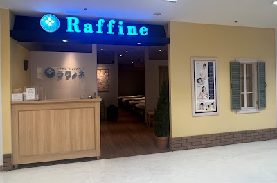 ラフィネ リヴィンオズ大泉店 사진 3