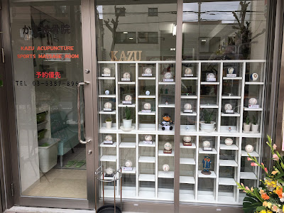 Kazu Orthopedic Clinic 사진 4