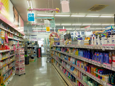 CREATE S.D Nerima Higashi-Ōizumi shop 사진 2