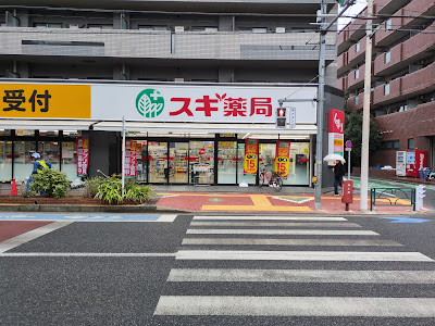 Sugi Drug 사진 3