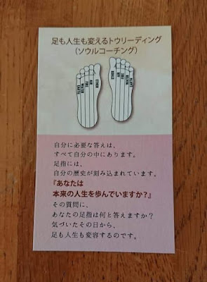 リラックスフット イーマ・サウンド®️ 사진 3