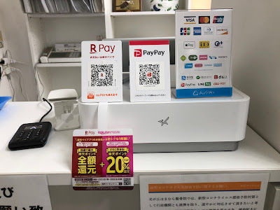 光が丘はまむら整体院 사진 5