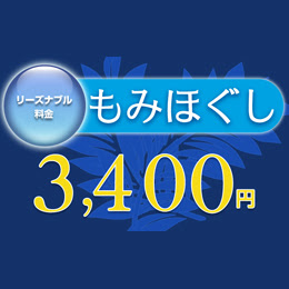 美ら海の家 全身もみほぐしと足つぼマッサージ 사진 4