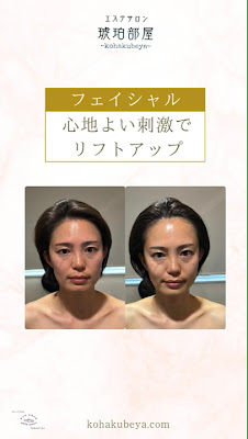 琥珀部屋 사진 4