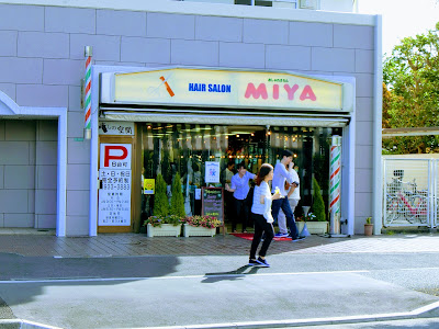 おしゃれさろんミヤ Ａ館 사진 5