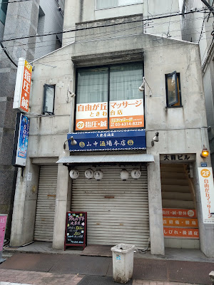 自由が丘マッサージ常盤台店 사진 3