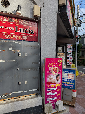 ときわ台リラクゼーション愛 사진 4