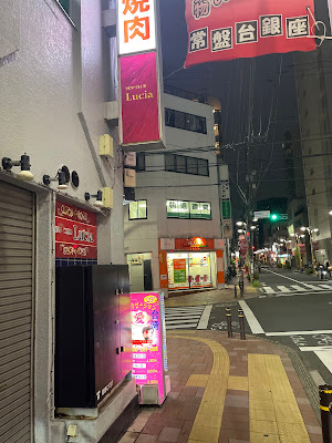 ときわ台リラクゼーション愛 사진 2