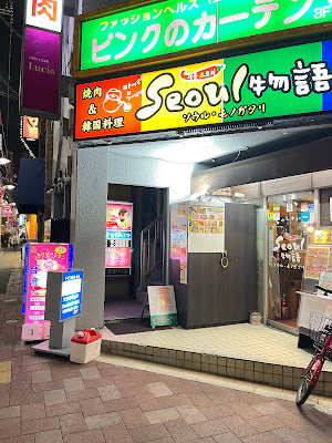 ときわ台リラクゼーション愛 사진 3