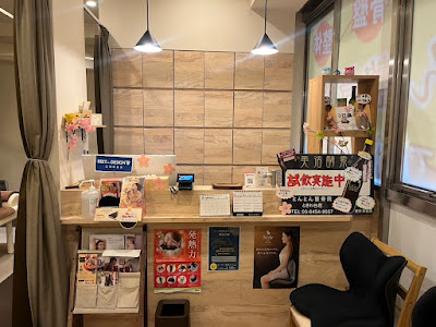 とんとん整骨院 ときわ台店 사진 3