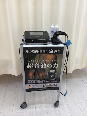 げんき堂整骨院 ときわ台駅前 사진 3