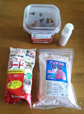 ハシモト施術院 사진 3