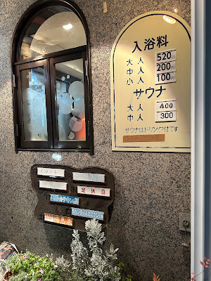パブリバ八光 사진 3