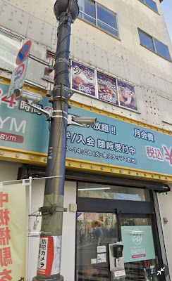 中板橋リラクゼーション 癒しの桜や 사진 2