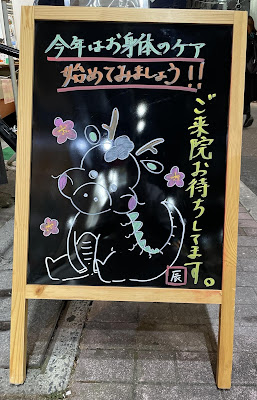 こころ整骨院 中板橋院 사진 3