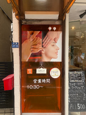 雅リラクゼーションサロン板橋区役所前店 사진 3