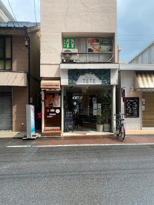 雅リラクゼーションサロン板橋区役所前店 사진 2