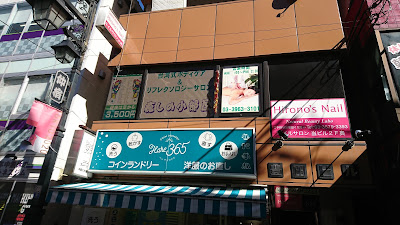 癒しの小部屋^⁠_⁠^ 사진 2