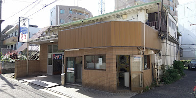 Ichinoyu 사진 4