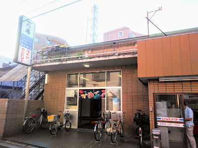 Ichinoyu 사진 3