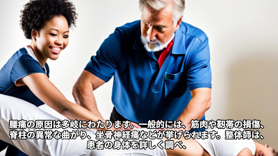 いちの整骨院【板橋区役所前】 사진 2