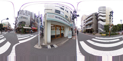 Itabashiseikotsuin Acupuncture 사진 5