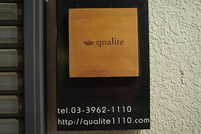 qualite ［カリテ］ 사진 5