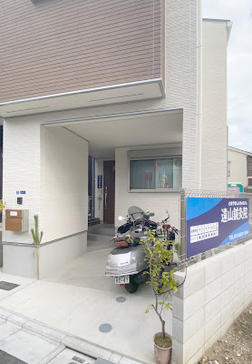 Toyama Acupuncture 사진 3