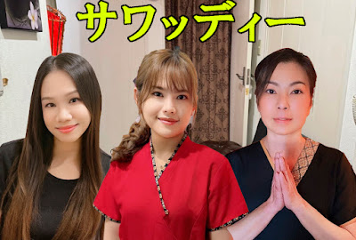 SawatdeeThai Massage 사진 3