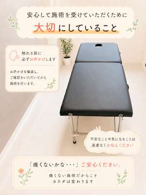 シズル整体院 사진 3