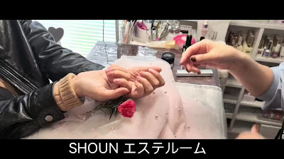 SHOUNエステルーム 사진 2