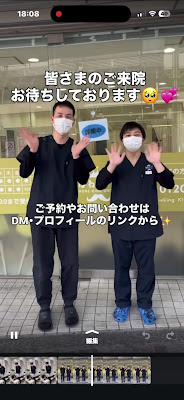 ほねキング北千住駅整骨院 사진 2