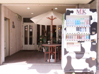 MK beauty salon 사진 2