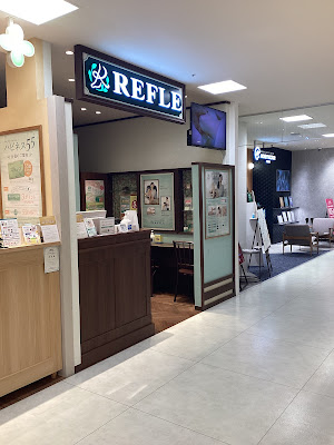 REFLE 사진 2