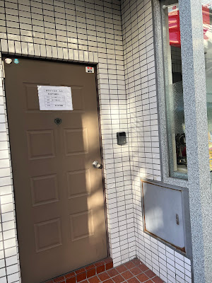 おと（恩智）リンパマッサージケア 北千住店 사진 4