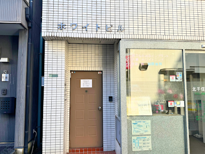 おと（恩智）リンパマッサージケア 北千住店 사진 2