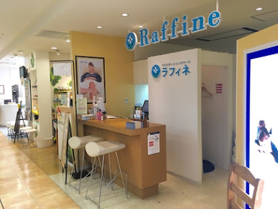 Raffine Plus (Kitasenju Marui) 사진 3